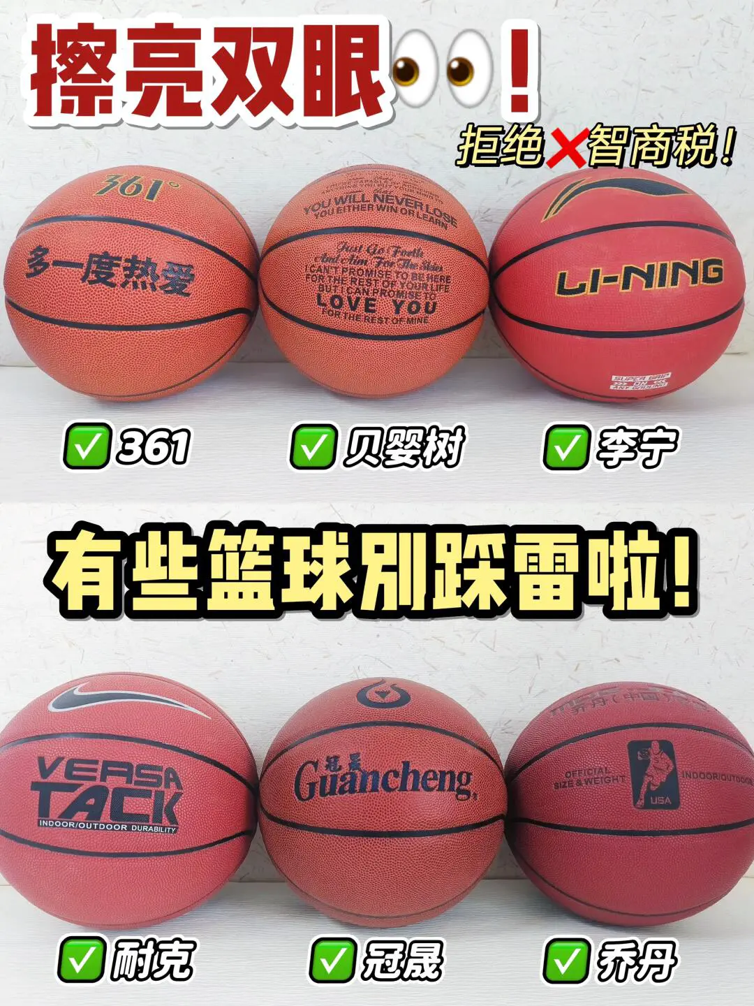 篮球训练新闻稿_2